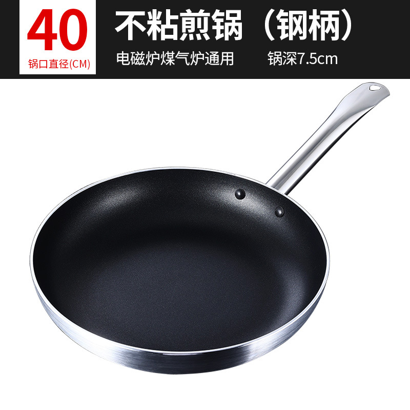 40cm