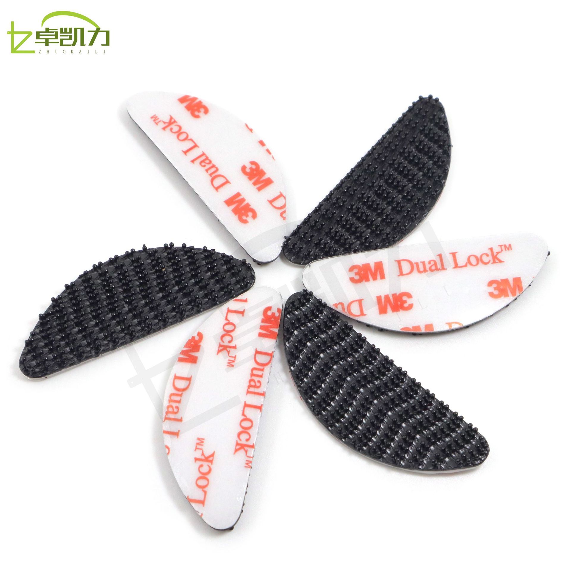 3M蘑菇搭扣 3550强力蘑菇头子母搭扣汽车铭牌固定双面背胶魔术贴