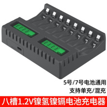 LCD���늳س����8��AA AAA CD���늳س����懿���Һ�������