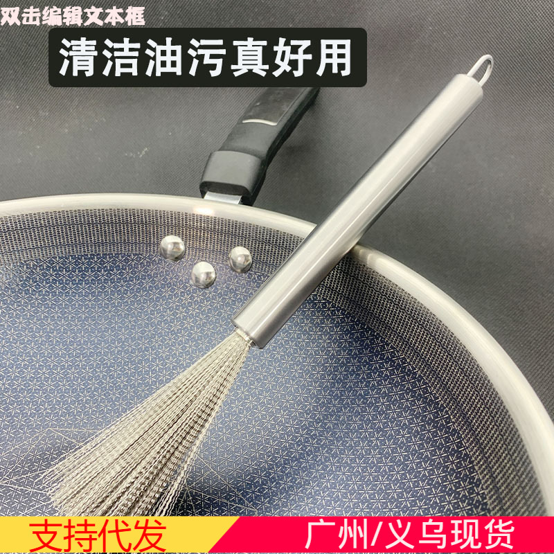 Stainless Steel Pot Brush Household Steel Wire Cleaning Brush Long Handle Pot Brush Kitchen Cleaning Pot and Bowl Steel Wire Brush
