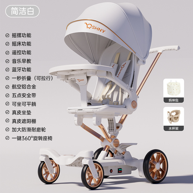 Caminar eléctrico para niños con carro de cuatro ruedas paisajístico artefacto ligero plegable bidireccional para bebés sentarse y acostarse carro de mano