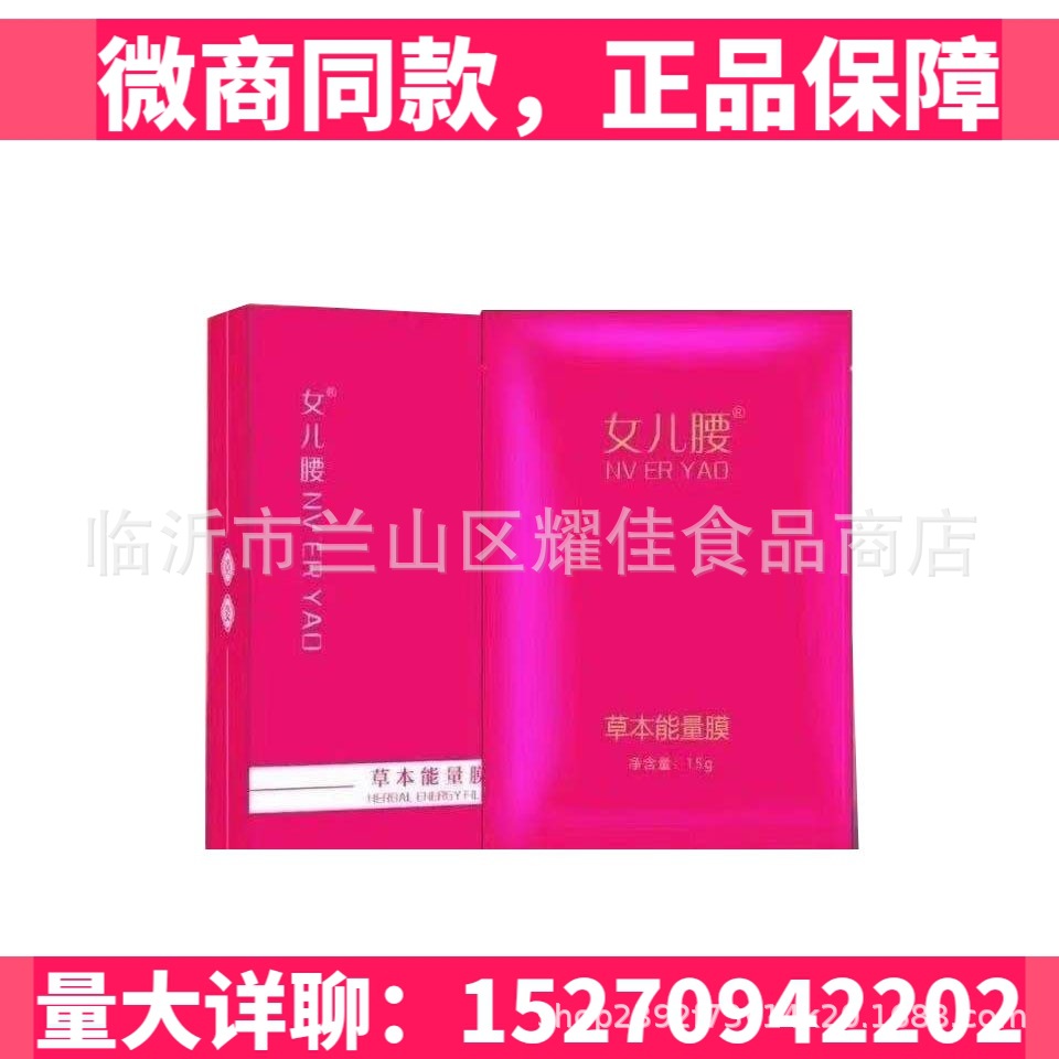 Allure Daughter Herbal energy Beauty Same item [goods in stock]