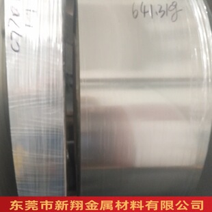 ���~��C7701/C7521���~����a���B�m� 0.25*250MM�S��ֱ�N