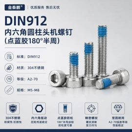 螺钉;紧固件连接件;螺母