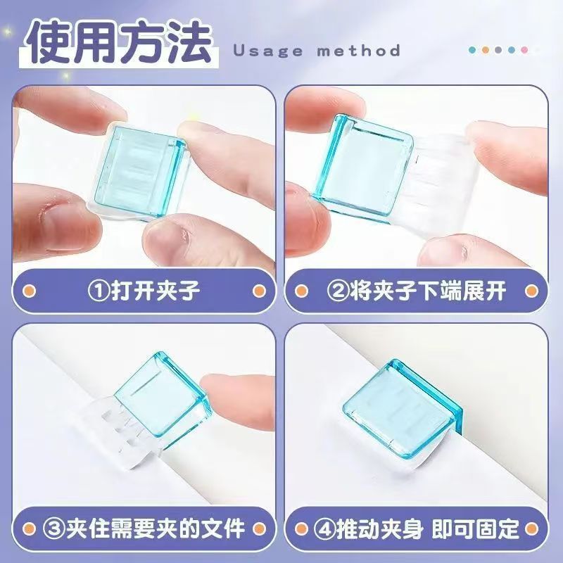 プッシュクリップ透明カラークリップ不要プッシュクリップ固定器試巻収納プッシュクリップクリップエッジ角クリップ|undefined