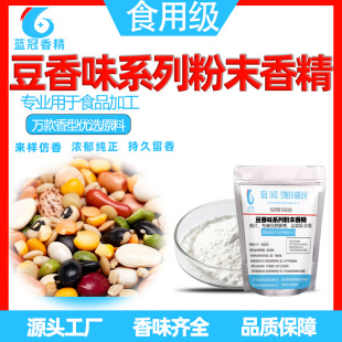 ʳƷ������ζ�㾫�ɿɿ��ȾG���t���ڶ��S��ë���㶹50g��ĩ�㾫