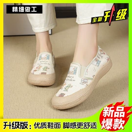 女式休闲单鞋;女式棉鞋;男式休闲单鞋