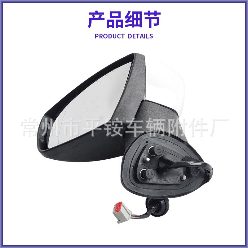 Suitable for Ford 13-19 Models Yibo Rearview Mirror Assembly with Paint Finish and Heating