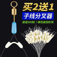 定距子线分叉器硅胶防缠绕太空豆钓鱼鱼钩鱼线双钩分线分钩分离器