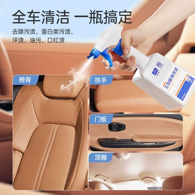 Care Agent, Cleaning/curing agent