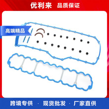 OS34308R VS50458R AOP271 53007568AC 53020758AC 53020758AA