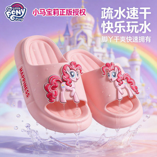 С�R���������ڙ���ͯ��Ь��Ůͯ����ܛ�׿�ͨ��������Ů��һ����