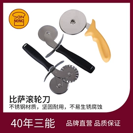 其他烘焙用具;蛋糕模;裱花嘴/袋/枪