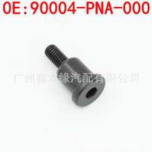 90004-PNA-000�������Ÿ�˼��µ���CRV���ͱõ�����˿��������˨