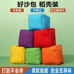 Children's sandbags thickened wholesale factory direct supply kindergarten parent-child games outdoor sports throwing solid color