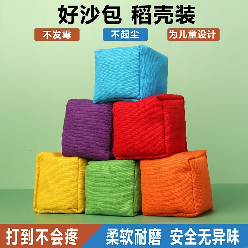 Children's sandbags thickened wholesale factory direct supply kindergarten parent-child games outdoor sports throwing solid color Children's sandbags thickened wholesale factory direct supply kindergarten parent-child games outdoor sports throwing solid color