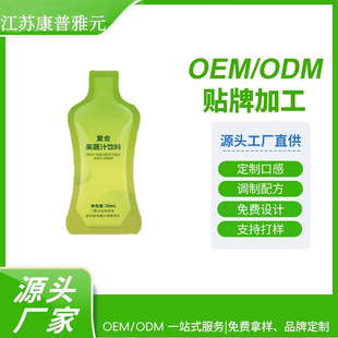 ��������������Ԫ�͸������ͺ���rե��sԭ�{����֭���OEM�N��