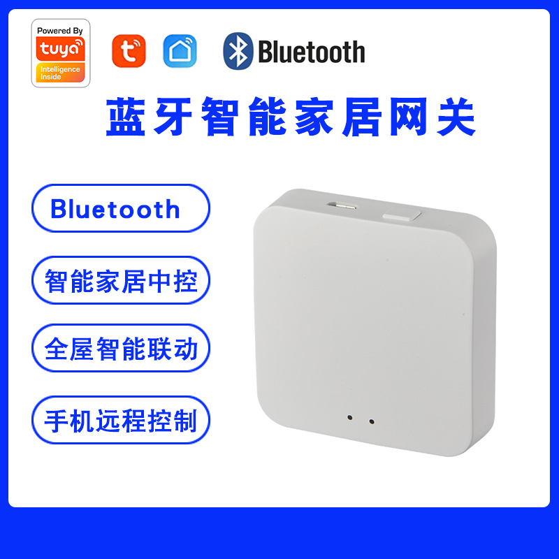 Graffiti Gateway casa inteligente inalámbrica ZigBee /MINI multimodo/Bluetooth Gateway Sistema de Control Central