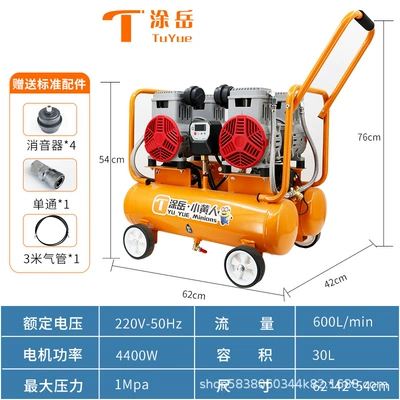 Hava kompressorları Air Pump Small 220V Air - cart-cnc-display-model-30-liters-standard