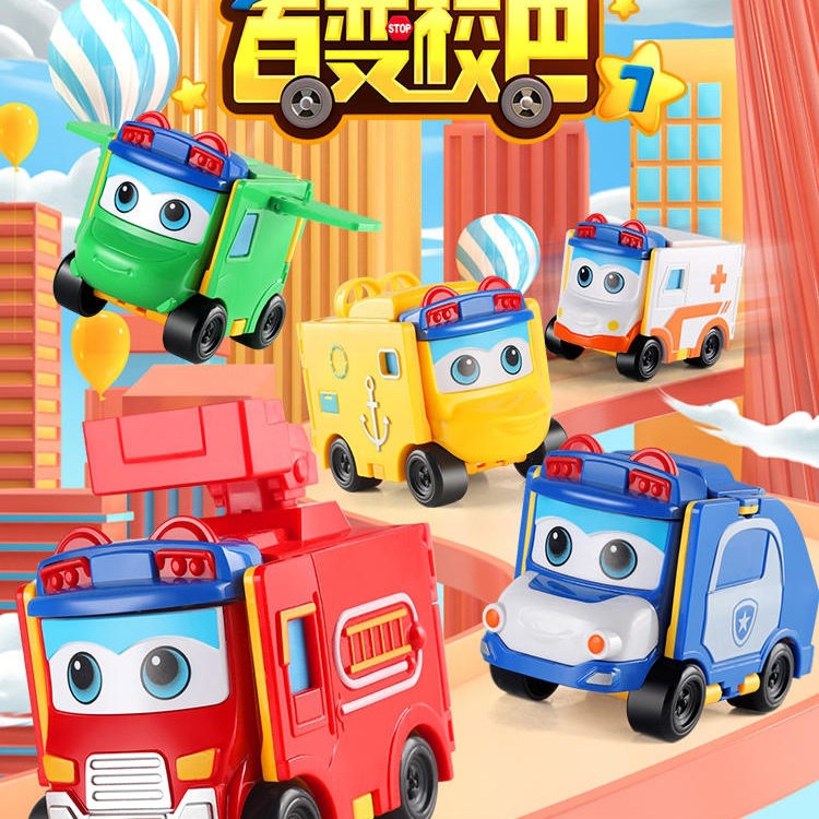 Goethe's Versatile School Bus Transforms into a Reversible Car Cartoon Car Children's Toy Boy Pull-Back Engineering Vehicle Girl