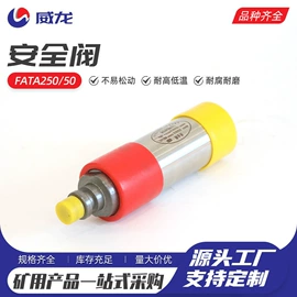 液压接头;液压阀;矿山施工设备