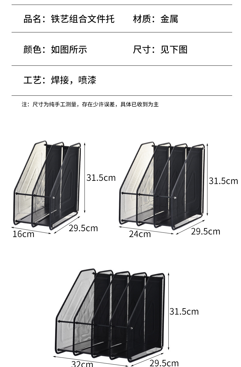 文件收?架2_08