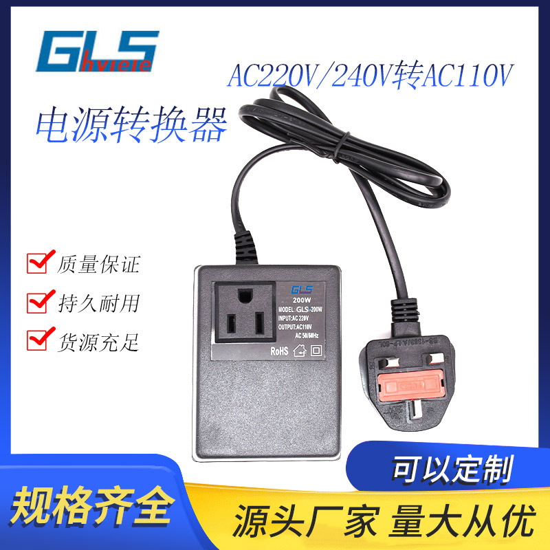 Voltage Converter 200W 220V 240V to 110V British Standard American Standard Power Converter Low Frequency Transformer