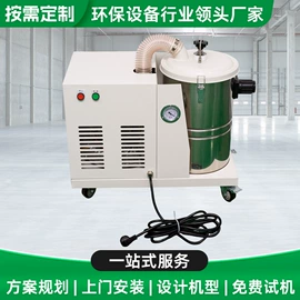 工业吸尘设备;工业空气净化;空气净化设备