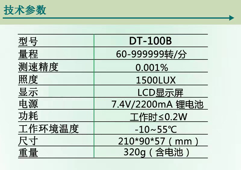 QQ图片20230406155707