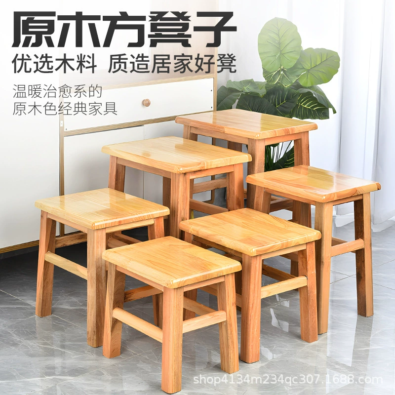 Квадратный стул из цельного дерева Квадратный стул для дома