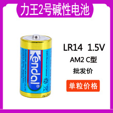 Kendal2̖늳LR14|̖ͲMѩߟˮRͨ