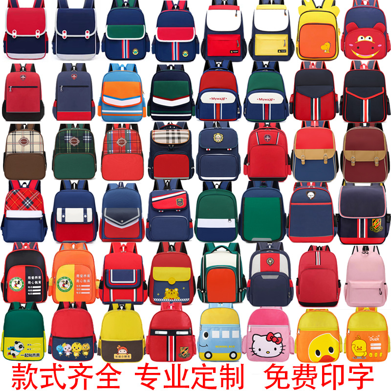 Kindergarten School Bag Manufacturer Printed Logo Primary School Students Tutoring Training Educational Institution Backpack Printed Logo