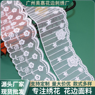 �F؛ţ�̽z��߅ fabricsͯ�b���b�o�ϻ���̽���߅6CM�ٽz��߅