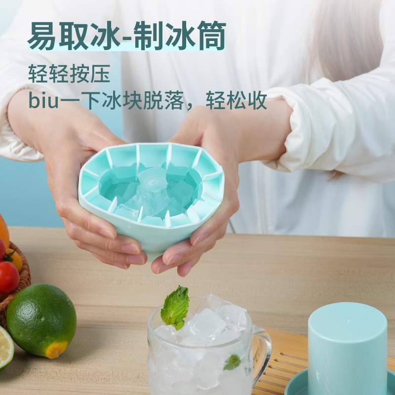 捏捏冰冰格冰块模具速冻器制冰杯制冰冰盒家用冰桶存放桶