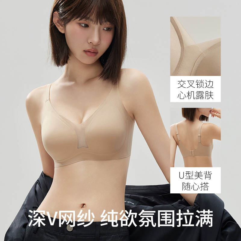 Yuanxuan シームレス下着女性の夏薄いリキッドファンデーション目に見えない通気性ブラジャー大きな胸小さな薄いショルダーストラップ美しいバック下着|undefined