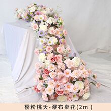 �W�tõ���ٲ����滨���ղ�������F����Yӭ�e�b��滨�ٲ���