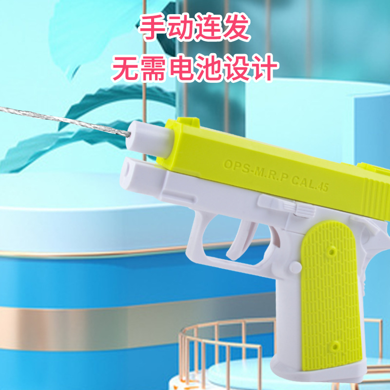 Juguetes de agua para niños Glock pistola de agua manual de vuelta a los niños de verano pistola de agua pequeña barraca mayorista