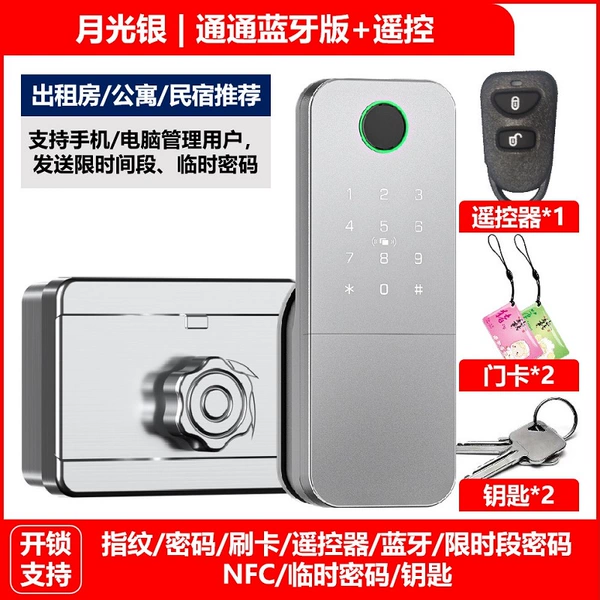Tongtong Bluetooth version+remote control
