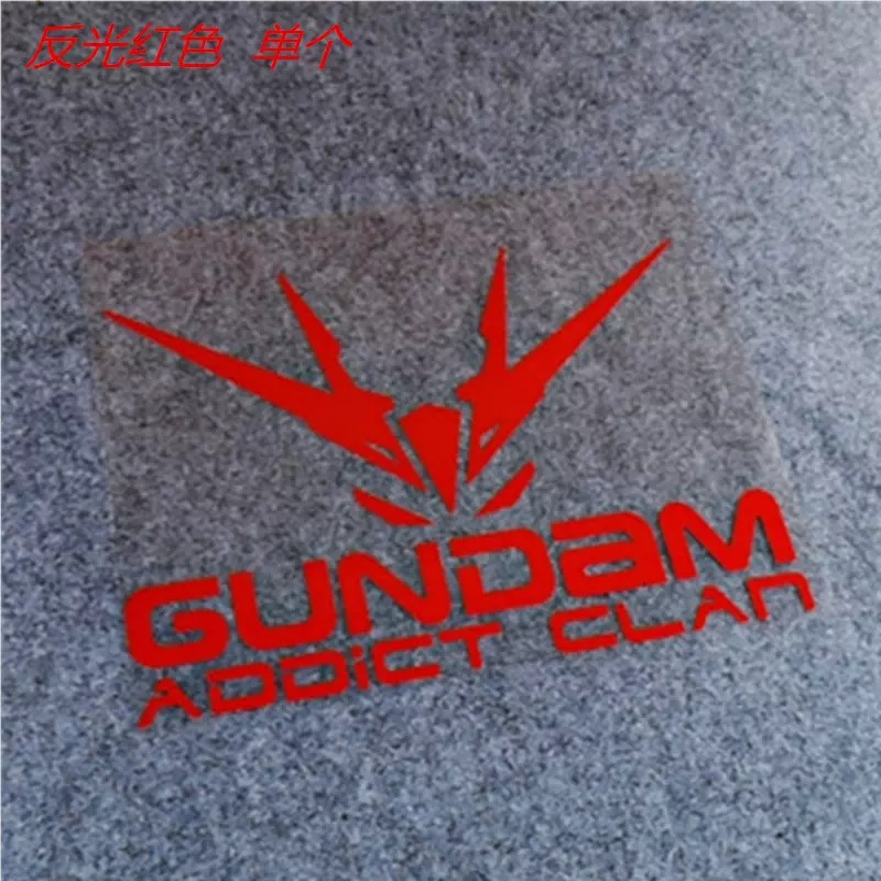 각인 - 건담 + 영어 - 반사 레드