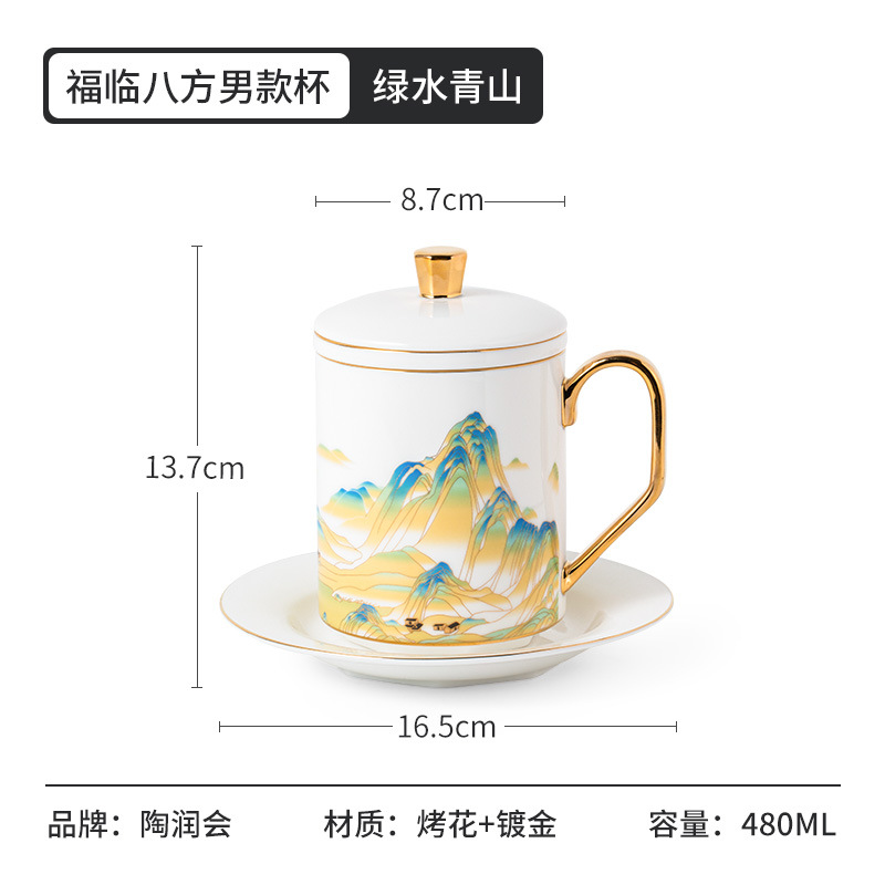 Tazas de té de porcelana china de cerámica personalizada Taza de té de alta calidad Taza de té separada con mango