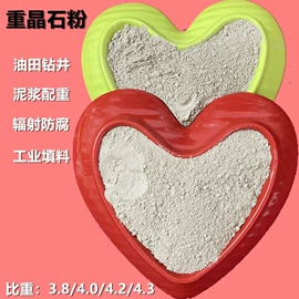 其他非金属;麦饭石;沙石砾石