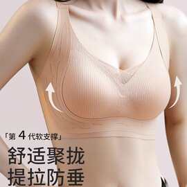 万锦调整型无痕内衣女小胸聚拢收副乳防下垂无钢圈运动舒适文胸罩