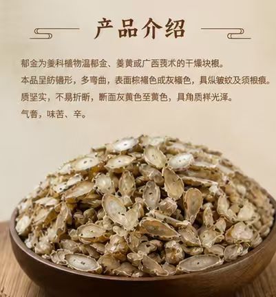 Yujin Turmeric Tuber Curcuma Root Dried Herb for Tea and Culinary Use 1000g Bag overview