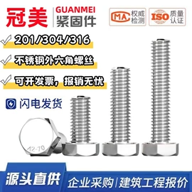 螺栓;螺钉;螺母