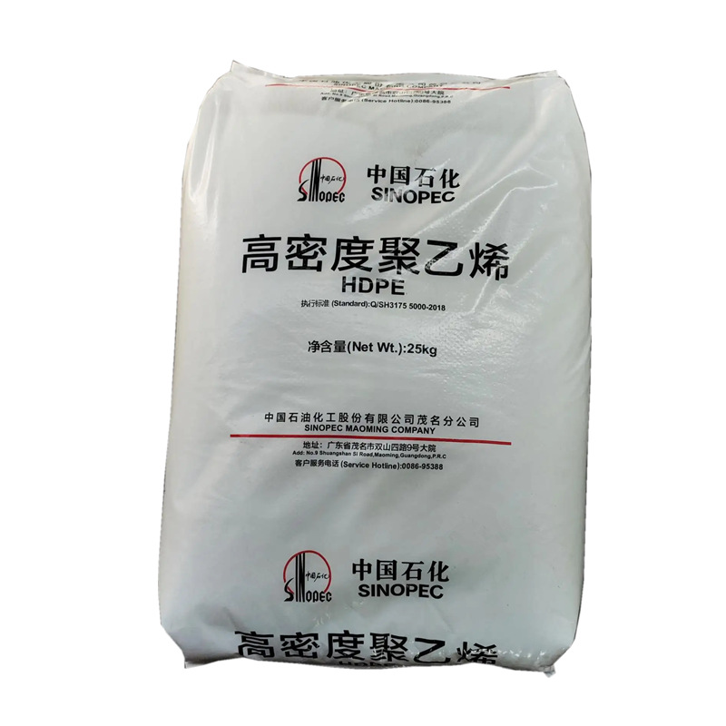 HDPE 茂名石化 TR-168 高强度 抗冲击性 薄膜级 塑料袋