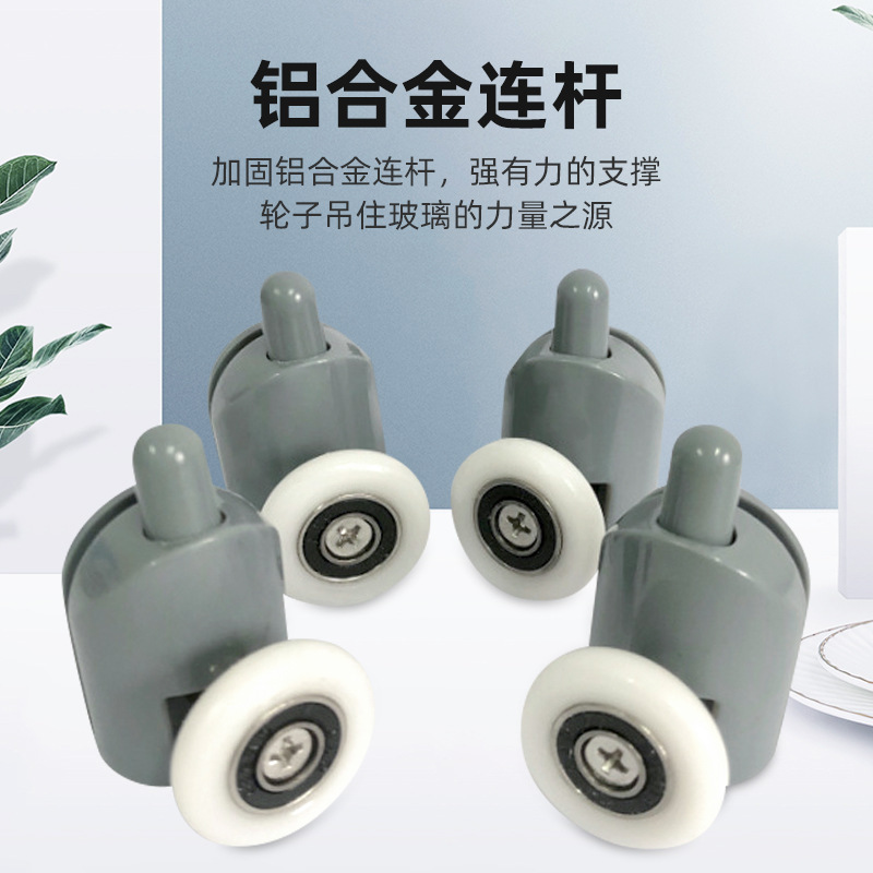 メーカー卸売りトイレナイロン上下単輪浴室ガラス移動ドアプーリーシャワー室部品吊り輪|undefined