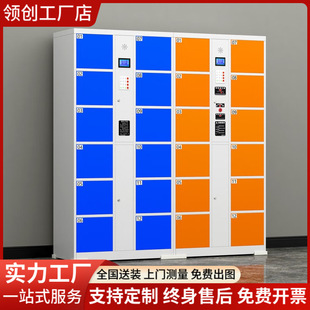 超市存包柜商场微信电子寄存柜指纹条码智能存包柜人脸识别储物柜-阿里巴巴