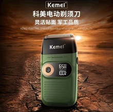 ����늄���ʿ��횵�KM-2026�늳�LCDҺ�����@�p������ʽ�κ���