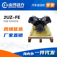 汽车发动机2UZ-FE 4.7L适用于丰田4Runner陆地巡洋舰雷克萨斯凸机