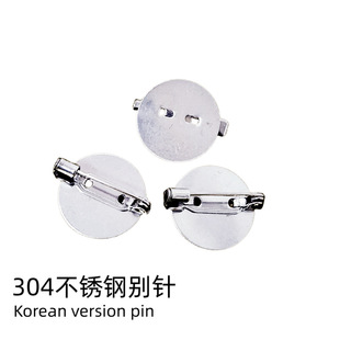 18mm Round Flat Bottom Tray Brooch 304 Stainless Steel Pin Korean Version No Rust Fabric DIY Brooch Accessories New